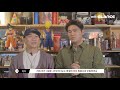 수식어 no필요 뜬끔 만담쇼 하고 간 다이나믹 듀오 dynamic duo 의 북향 feat. 오혁 mv인터뷰