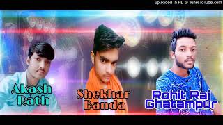 CHHALKAT HAMRO JAWANIYA SUPER DANCE MIX BY AKASH RATH KING SHEKHAR ROHIT