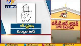 Congress Releases 4th List of 6 Candidates | R. Krishnaiah Gets Miryalaguda Ticket