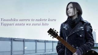 YUI - Namidairo Lyrics