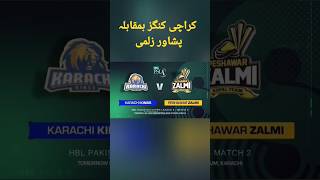 Karachi Kings vs Peshawar Zalmi | Lahore Qalandar by 1 runs