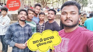 ମୋର First Vlog ଆମ  ଗାଁ ହାଟ ବୁଲିବାର  ମଜା            Keonjhar (VGN)🤭🤭🤭