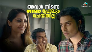 അവൾ നിന്നെ mind പോലും ചെയ്തില്ല  | Parakramam Movie Scene | Latest Malayalam Movie