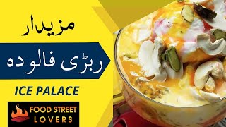 Food Street Lovers: Narwala Chowk ka Mashoor Falooda | Tasty Falooda | Street Food | Faisalabad