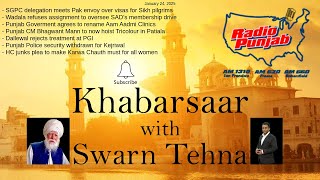 Khabarsaar January 24, 2025 Swarn Tehna (ਸਵਰਨ ਟਹਿਣਾ) with Nazar S Kooner; Subscribe: Punjabi News