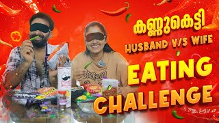 Husband \u0026 Wife Blindfold Game Taste Test Food Eating Challenge | Noobin \u0026 Binny