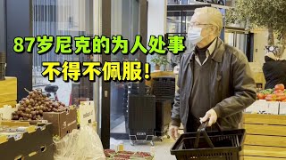 87歲尼克怎麼和兒子相處？老外的這種態度，中國父母做不到！