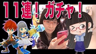 白猫プロジェクト 5000万DL記念ガチャ 44連目！ ドブ猫！！ #49