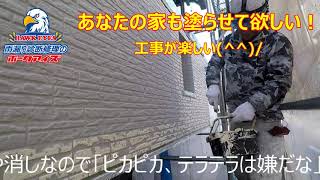 武蔵村山市　外壁塗り替えで２色塗り分けです　職人の作業