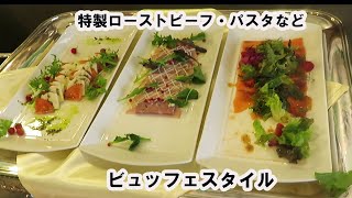 【ビュッフェ 上越】特製ローストビーフ・ローストポーク・牛ステーキなど肉三昧‼更にサラダバー・ドリンクバーなども充実