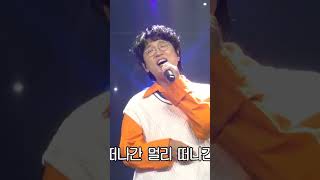 겨울비 창그니랑 함께라면 비바람이라도 맞고 싶다 TV CHOSUN 221027 방송 국가가 부른다 36회 TV조선