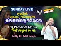 SUNDAY LIVE | GC HALL KATTAKKADA | BR. SAJITH JOSEPH | 08 SEPTEMBER 2024