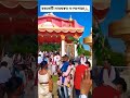 বৰভেটি নামঘৰত ন লগোৱা🙏 borbhetinaamghar namghar jorhat assam