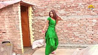 Haryanvi Dance गुजरी के ठाठ  || New Haryanvi Song 2022 Haryanvi  | Alka Music