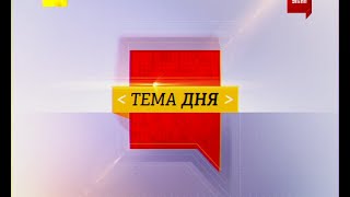 Итоги саммита Украина-ЕС: завышенные ожидания