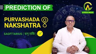 Nakshatra Predictions 2024 Purvashada |Dhanu Rashi|S Hazra |AstrologyCreative| Sagittarius Rashifal