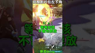 稀有帕魯的破壞死光!? Pt.2 #Shorts #palworld #幻獸帕魯 #パルワールド