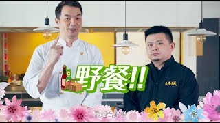 【全聯福利中心】爸爸回家做晚飯EP22 - 燻鮭魚雞絲卷v.s香酥美國棒棒腿+奶油玉米