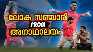 അനാഥാലയത്തിൽ നിന്നും ലോകം ചുറ്റാനിറങ്ങിയവൻ | MAK TRAVELLER | ARUN RAGHAVAN | EDITOREAL