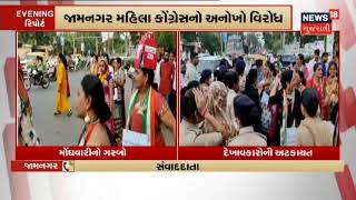 શું છે આ મોંઘવારી ગરબા ? | News18 Gujarati