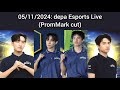 05-11-2024 PromMark - depa Esports Live #พร้อมมาร์ค #prompayy #MSIWAT #depaEsportsxPromMark