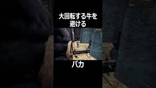 鬼畜ゲーのギミック超えかけたのに･･･【ALTF4】 #shorts