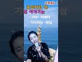 이채아 기다리는 여심