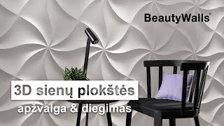 Sienų dekoravimas gipso 3D sienų plokštėmis. „Pasidaryk pats“ diegimas. LT