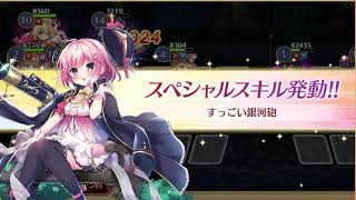 【ガールズブックメイカー】イストリアからの挑戦20F