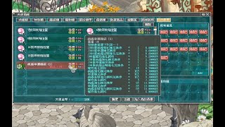 【天使之戀】2025商城半價｜祝福幸運福袋 200抽=1000商城點數｜Angels Online｜エンジェルラブオンライン