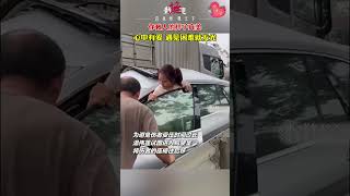 温伟莲，你救人的样子真美! 交通事故导致车中人员被困、伤势严重，家住附近的护士闻讯赶到现场紧急营救。#正能量 #救援 #最美 #紧急时刻