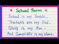 Poem on School in English//Morning assembly poem on School in English//School Par poem English mein.