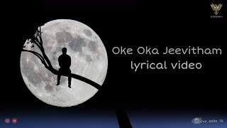 Oke Okka Jeevitham lyrical video song | Telugu Song