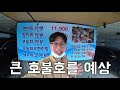 19900원에 숙성회 7종이 무제한 합정의 무한리필 횟집을 솔직리뷰해보았습니다.