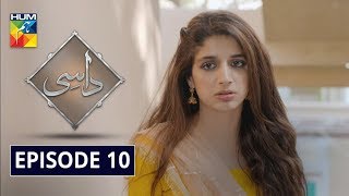 Daasi Episode 10 HUM TV Drama 18 November 2019