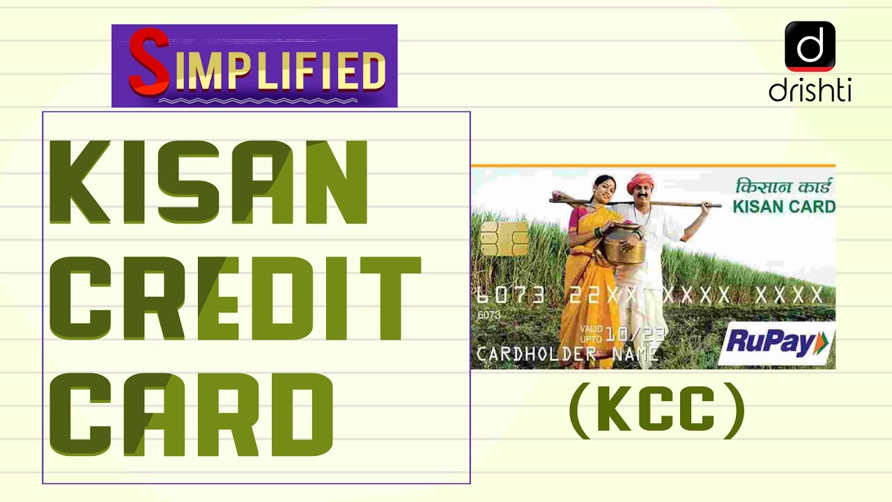 Kisan Credit Card (KCC) : Simplified - YouTube