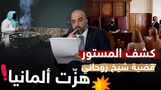 من أمل الشفاء إلى كابوس الاستغلال قصة المرأة التي وثقت بالعلاج.