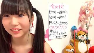 2020年04月20日18時00分32秒 平野 百菜（SKE48 研究生）