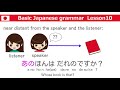 japanese grammar