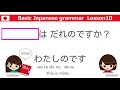 japanese grammar