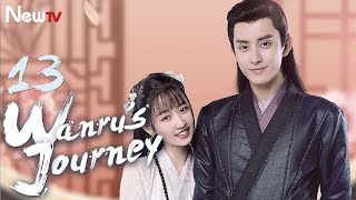 【ENG SUB】EP 13丨Wanru's Journey丨少年江湖丨Shao Nian Jiang Hu丨Ao Rui Peng, Zong Yuan Yuan