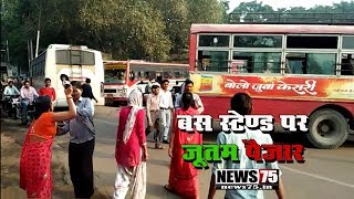 high voltage drama on hamirpur bus stand