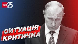 😅 Шо, всьо?! Путін раптово заговорив про розпад Росії!