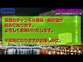 【ブルージェイ】めだかコレクション vol.101　改良メダカ　サムネイル画像は動画から切り抜き