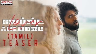 #WorldFamousLover (Tamil)Teaser| Vijay Deverakonda | Raashi Khanna|Catherine Tresa|Aishwarya Rajesh