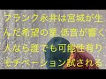 仙台ミュージカルアカデミー　地主幹夫　昭和歌謡月間その1 フランク永井の世界4 有楽町で逢いましょう収録1 ￼昭和32年1957年作品