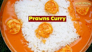 Prawns Curry recipe in Konkani #prawnsrecipes #prawnscurryrecipe