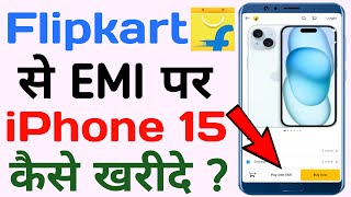 Flipkart se EMI per iPhone 15 Kaise kharide || How to buy iPhone 15 from Flipkart on EMI?