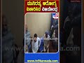 ಚಿಕಿತ್ಸೆ ಪಡೀತಿರೋ mla munirathna ಭೇಟಿಯಾದ ವಿಜಯೇಂದ್ರ tv9d