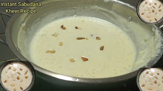 न चिपकेगी न फटेगी साबूदाना खीर की ऐसी ट्रिक नहीं देखी होगी | Sabudana kheer Vrat Recipes |